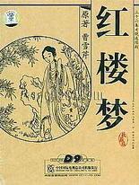 今日看料官网入口