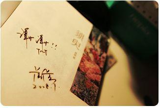 七天 眼镜妹 打电话